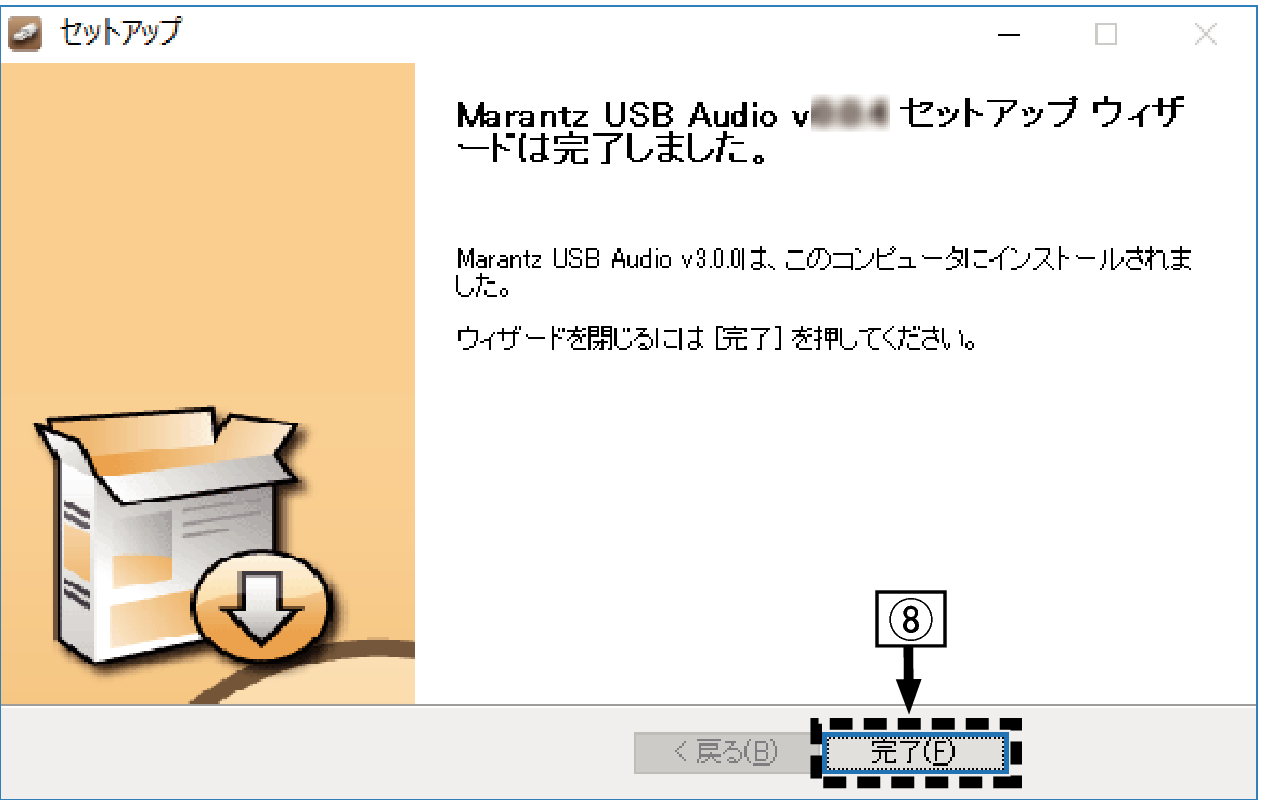Installer Marantz Japanese 6 Win10